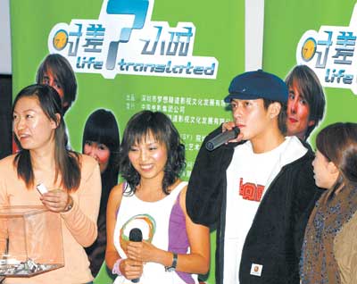 妞妞称父母无辜(图)