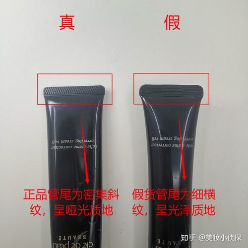 cpb黑长管隔离真假鉴别