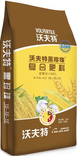 沃夫特 黑珍珠 复合肥料 18-18-18(1吨25袋,30吨起售)