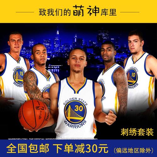 金州勇士队curry 30号库里球衣刺绣套o装正品复古短袖篮球服设计
