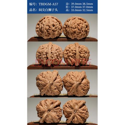 闷尖白狮子头野生麦穗虎头官帽磨盘麻核桃手把玩件 闷尖白狮子头核桃d