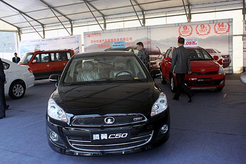 2012苏州相城车展 长城腾翼c50新车实拍!-搜狐汽车