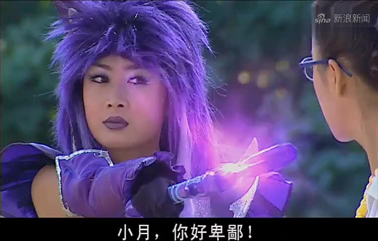 原来黑魔仙小月变坏都是女王搞的鬼,要是我是小月我也