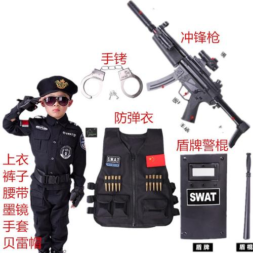 男童警官服野战特种兵套装黑色儿童特警衣服装备警察小交警演出服