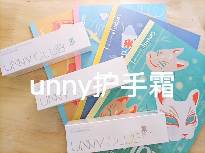 unny护手霜_护手霜_unny怎么样_美妆_个人护理_身体