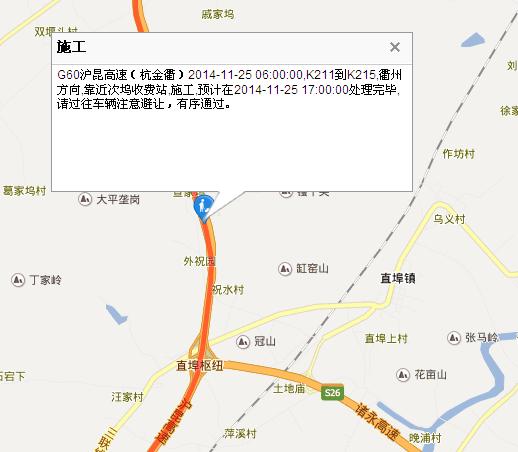 g60沪昆高速0218km000m在什么位置