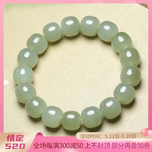 印象眸和田玉手串浅青玉湖水绿苹果珠单圈手链附送证书视频