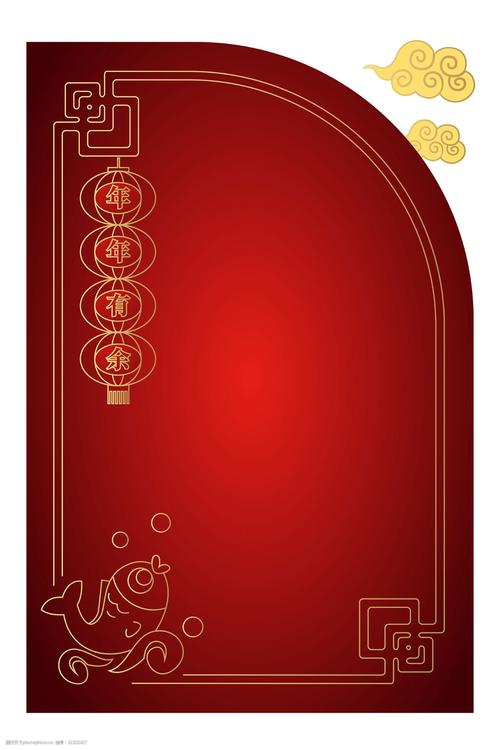 红色新年创意边框