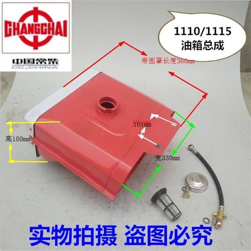 柴油机油箱 s1115 z s1110 z zs1105 zs1100 s195 常柴 包邮
