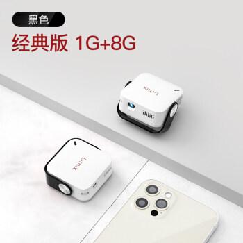 小米华为手机通用2021新款小型投影仪智能可连手机学生迷你无线wifi