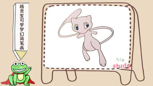 五年级精灵宝可梦手抄报 五年级手抄报