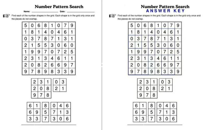 数字划消图形划消专注力观察力空间感训练_专注力_记忆力_阅读_母婴