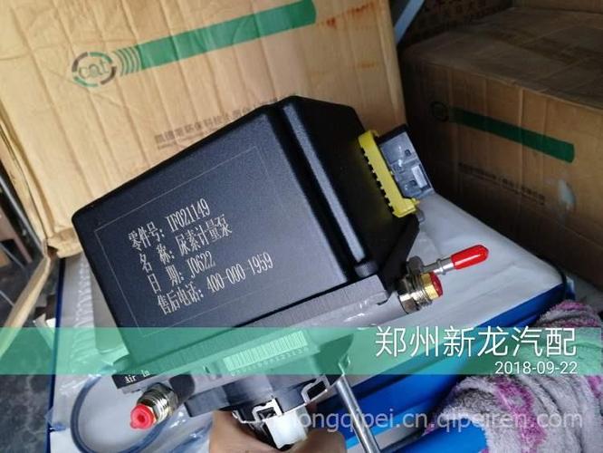 凯德斯尿素计量泵 1f021152