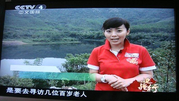 周雪梅边疆行; 行走在百山百川行路上的周雪梅; 绣江李的微博