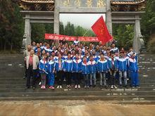 四川省越西县中所小学