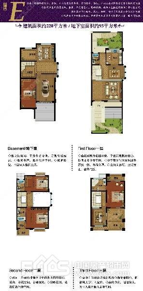 嘉兴房产超市网 嘉兴租房 南湖新区租房 国际中港城租房 紫澜别墅租房