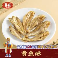 真鳕鱼头型号参数规格