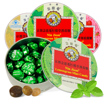 京都念慈庵润喉糖60g铁盒装念慈庵枇杷糖薄荷糖果爽口