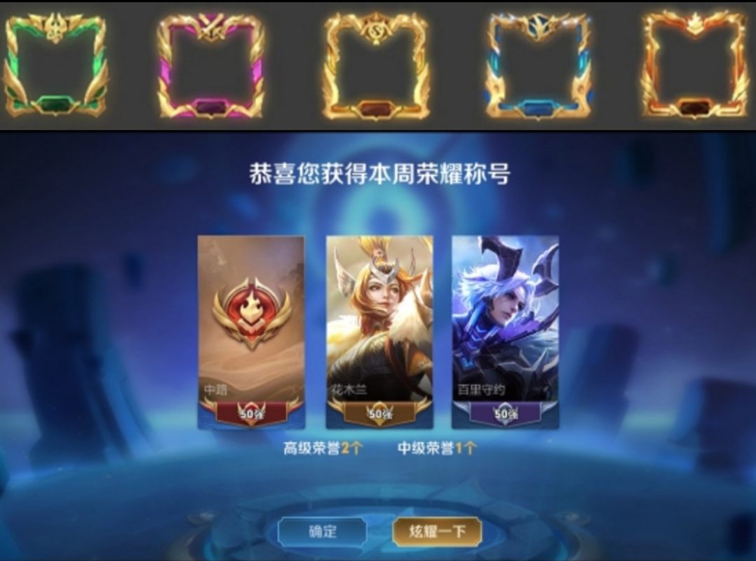 王者荣耀:s21赛季亮点大集合,8大赛季亮点提前了解,不