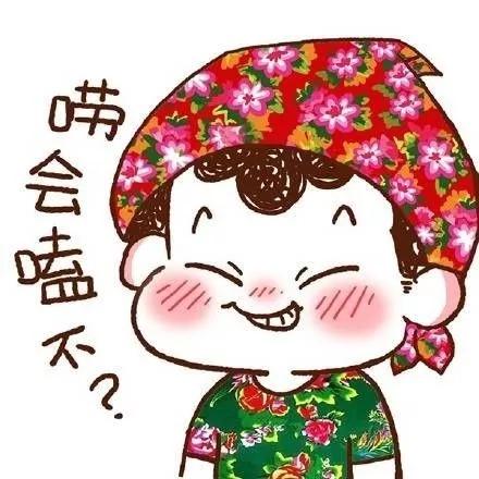 当东北人去4a公司上班后