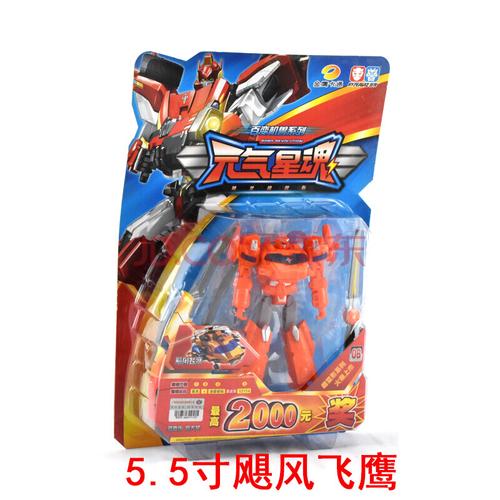 闪灵骑士 元气星魂2合体玩具 烈焰幻影雷霆星神变形机器人闪灵骑士