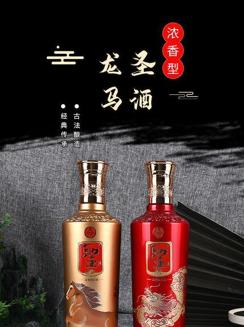 五粮集团圣酒礼品礼盒装浓香型白酒液500ml*2*3批发