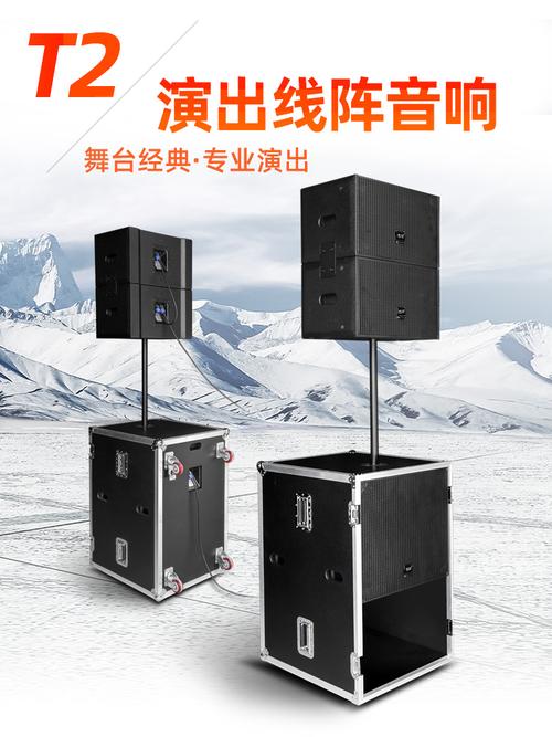 isr工程低音炮音箱户外广场校园演出舞台晚会hifi音箱