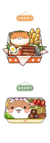 如果历史是一群喵