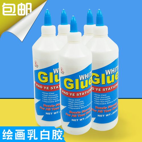 特价白乳胶手工胶 学生