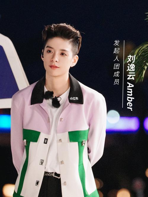 刘逸云amber in calvinluo fw21_创造营_娱乐_明星