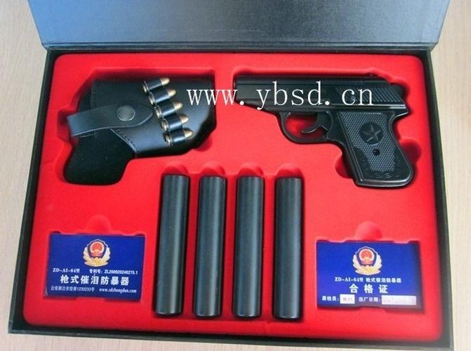 64式防暴催泪手枪_警用非致命武器新装备_快拨枪套_省