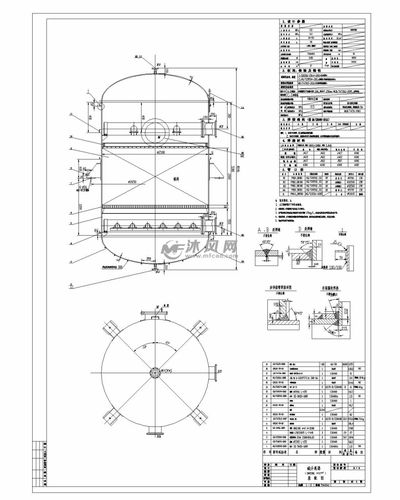碱液分离器 - 分离压力容器图纸 - 沐风网
