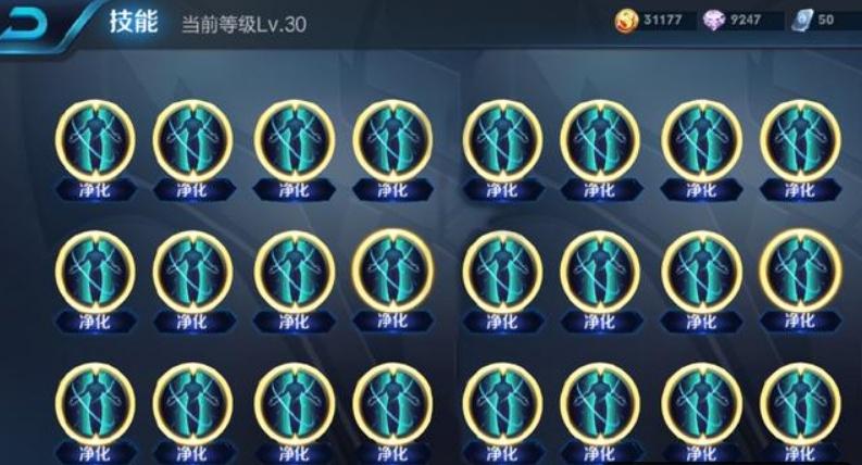 王者荣耀:净化的冷门弊端,解除控制,会增加敌方输出