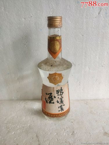 88年鸭溪窖酒_老酒收藏_第1张_7788老酒收藏