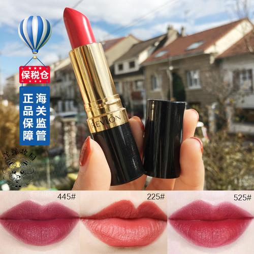美国revlon露华浓口红女225豆沙色学生保湿黑管润唇膏不脱色正品