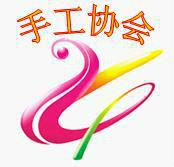 福建师范大学协和学院学生社团联合会