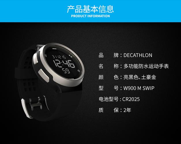 迪卡侬电子表运动手表男女数字式夜间可视电子表防水表run k