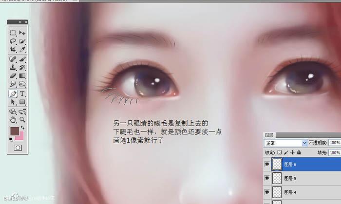 如何用ps把美女头像转为仿手绘效果