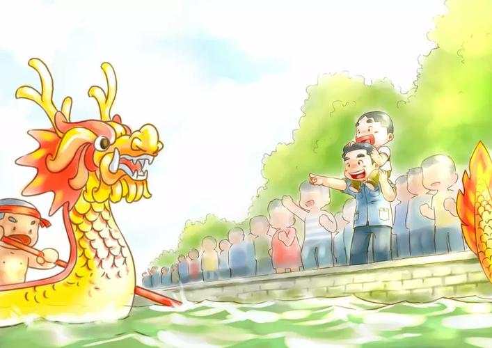 一起去看赛龙舟