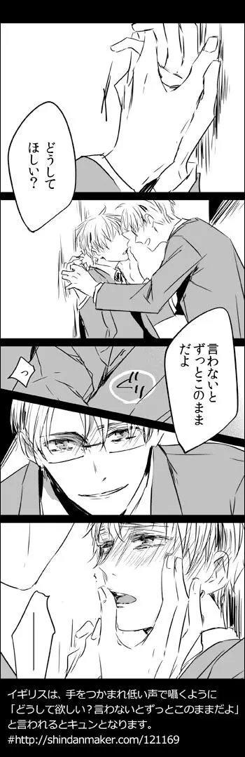 好茶组,好船组,法/国,美/国,普/鲁/士,二次元美男,动漫,黑塔利亚,aph