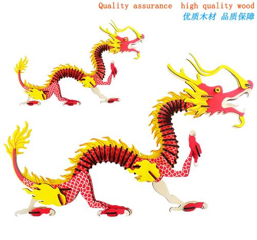 大中国龙3d仿真彩色动物特色模型小学生智力木制拼图玩具diy手工