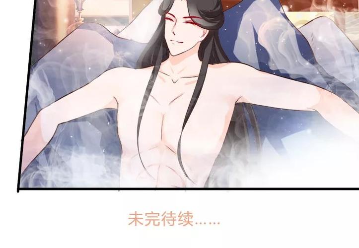 [超神漫画]夫君是奸臣漫画小说 朱倚云慕子期漫画全集阅读