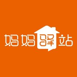 圆通妈妈驿站(快递 )