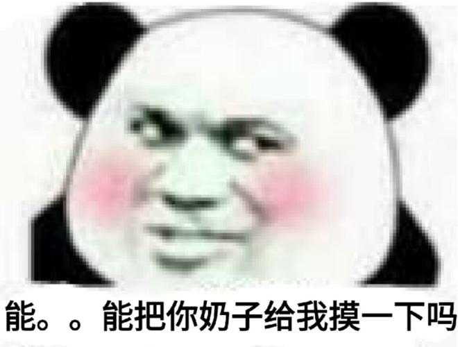 相关表情包