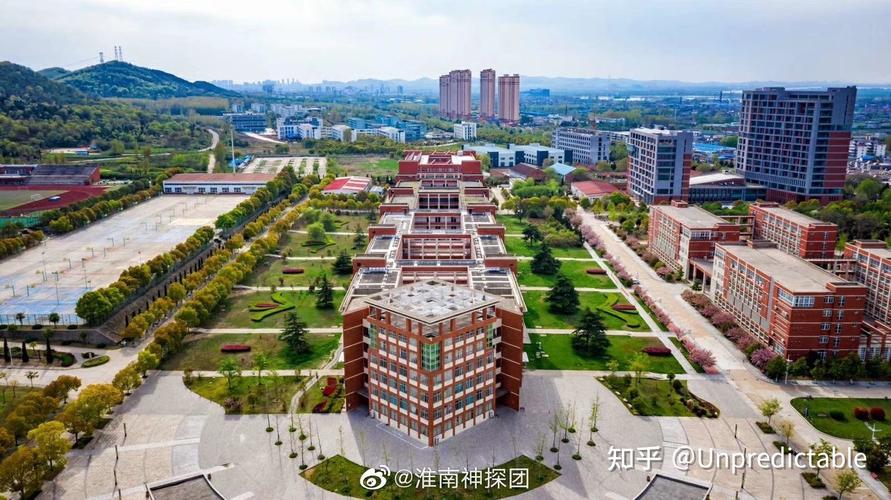 2021届新生了解淮南师范学院