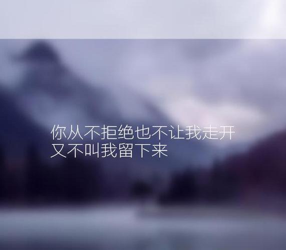 适合跨年发的伤感句子,经典悲凉,送给孤独一人的你