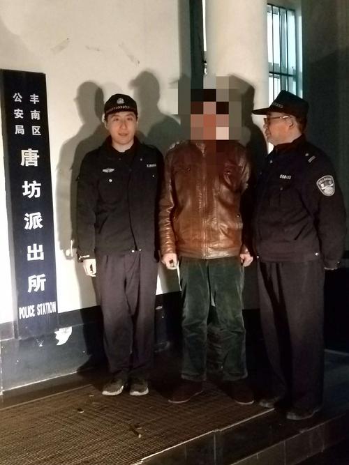 丰南区公安局唐坊派出所查处一起赌博案件