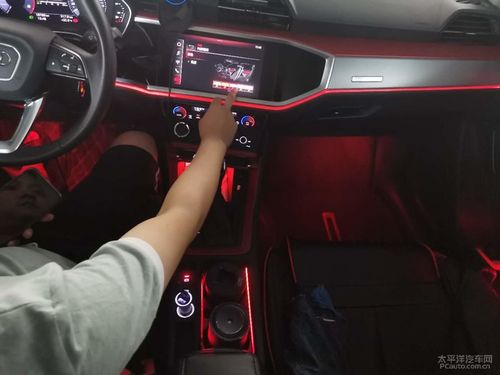 奥迪q3升级氛围灯内饰灯