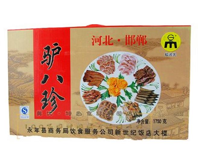 河北特产邯郸永年饭店大楼临洺关牌五香驴肉驴肉