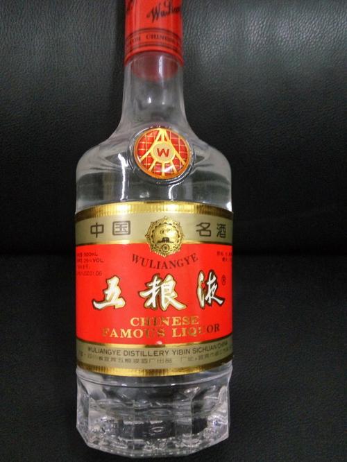 96年五粮液标签认可编号512501-0001,求鉴定